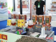 第十八届安徽国际茶产业博览会开幕